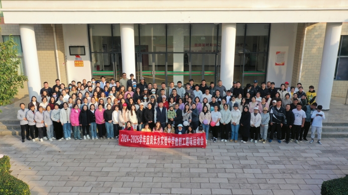 教师合照 教师合照