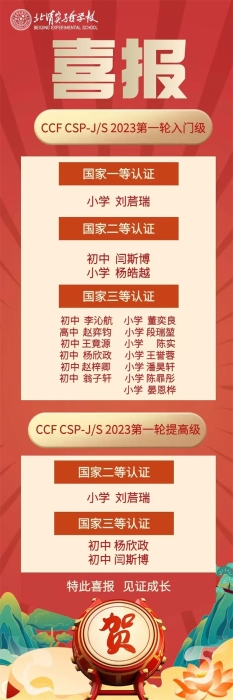 微信图片_20241118204103 微信图片_20241118204103
