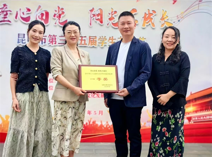 心泉合唱团多次获得云南省昆明市学生艺术节一等奖 心泉合唱团多次获得云南省昆明市学生艺术节一等奖