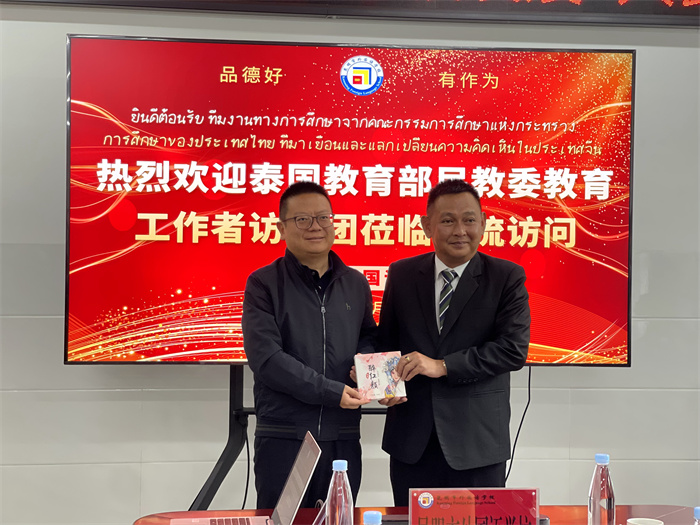 微信图片_20231011151634