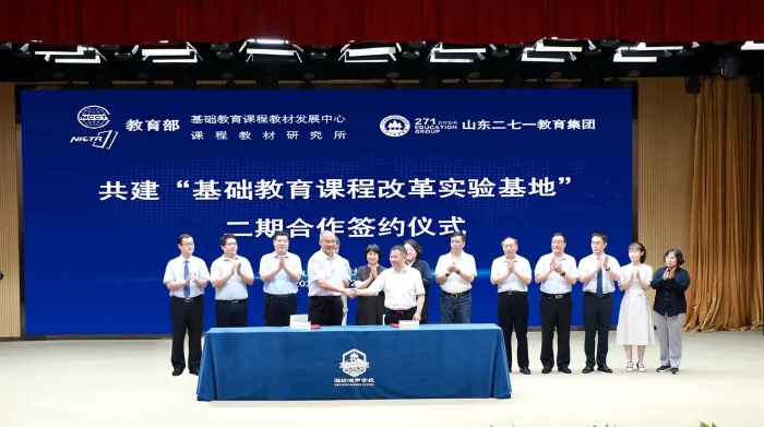 1与教育部合作 1与教育部合作