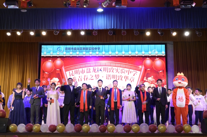 元旦晚会 元旦晚会