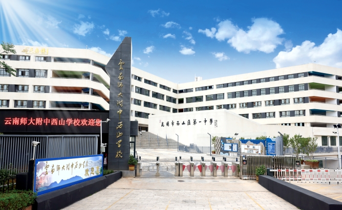 学校照片 学校照片