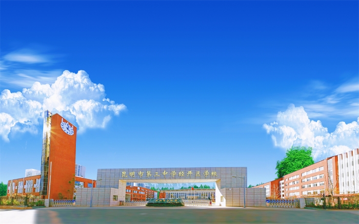 2.学校大门_副本1 2.学校大门_副本1