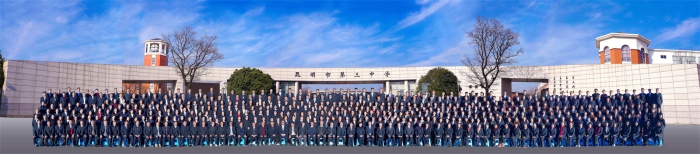 1.全校教职员工1_副本1 1.全校教职员工1_副本1