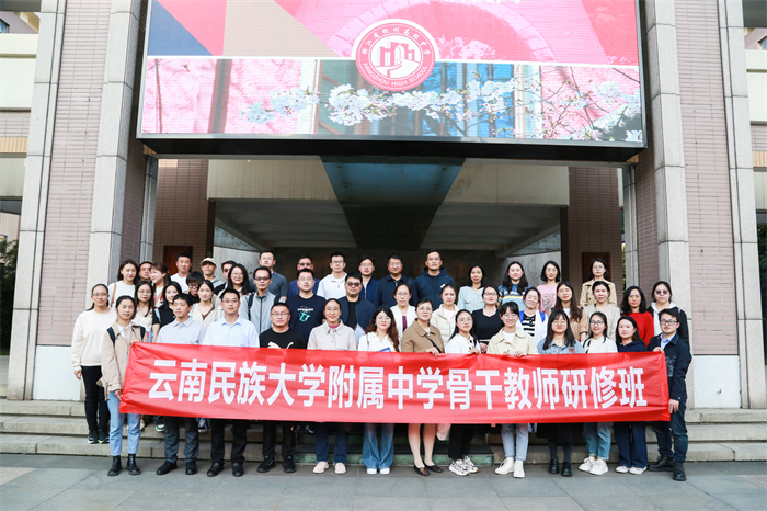 赴杭州研修学习 赴杭州研修学习