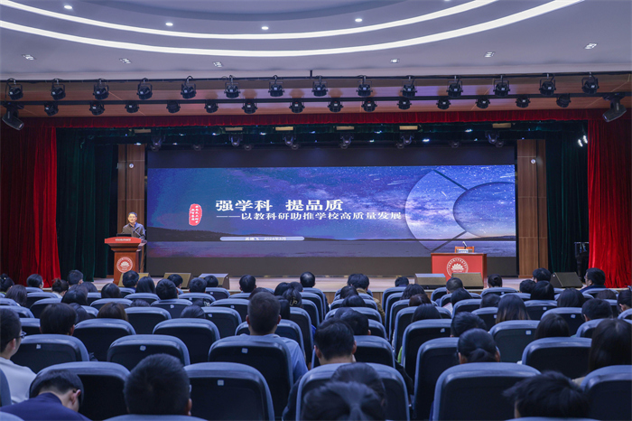 教师专业成长培训 教师专业成长培训