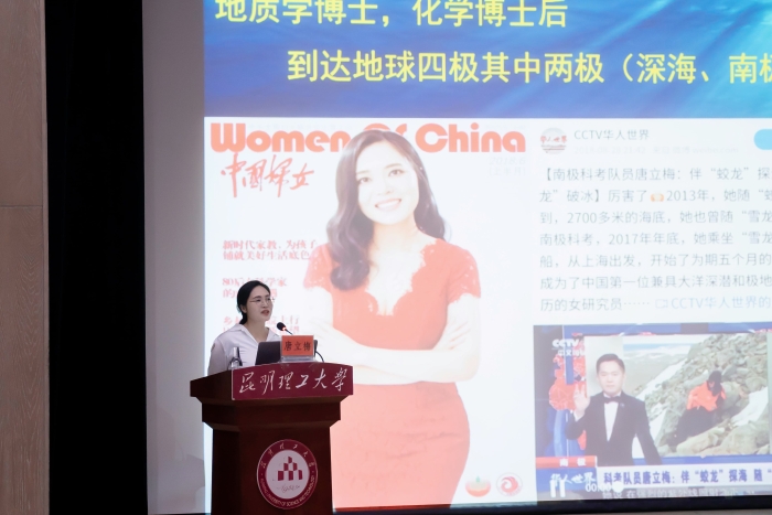 科学家进校园活动 科学家进校园活动