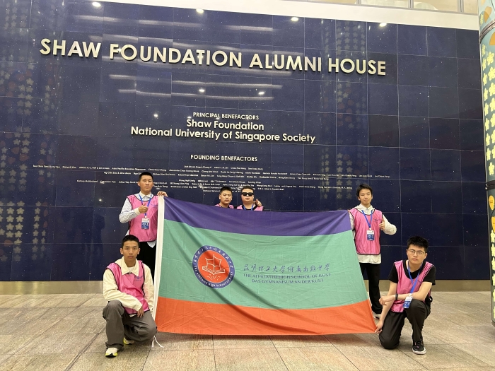 昆理工附高——2025年新加坡亚太地区青少年科创大赛云南代表队(中学组) 昆理工附高——2025年新加坡亚太地区青少年科创大赛云南代表队(中学组)