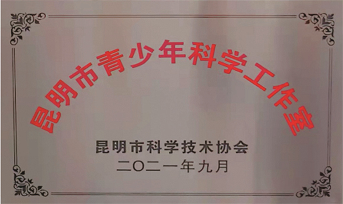 图片 120-1 图片 120-1