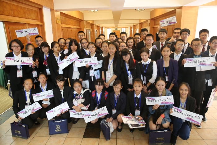 昆华梦模拟联合国大会2 昆华梦模拟联合国大会2