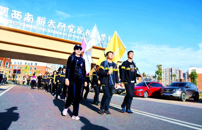 领导力课程——毅行·徒步 领导力课程——毅行·徒步