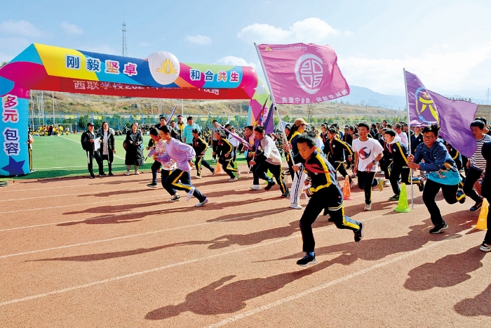 迎新年环校跑 迎新年环校跑