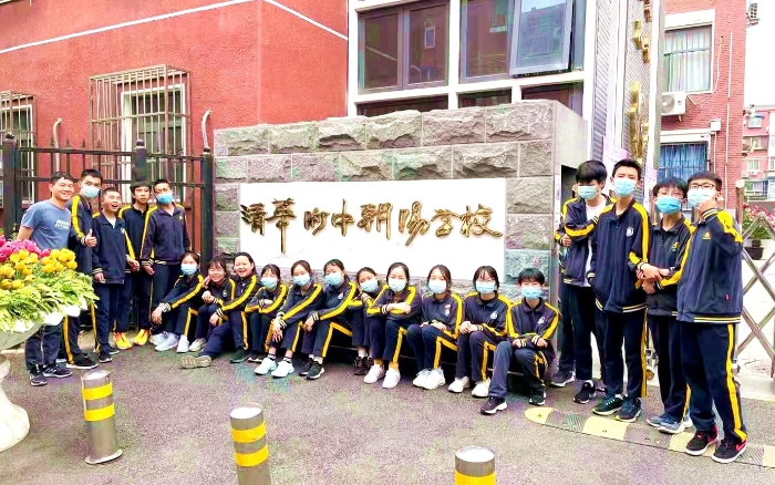 13西联学子到北京清华附中研学 13西联学子到北京清华附中研学