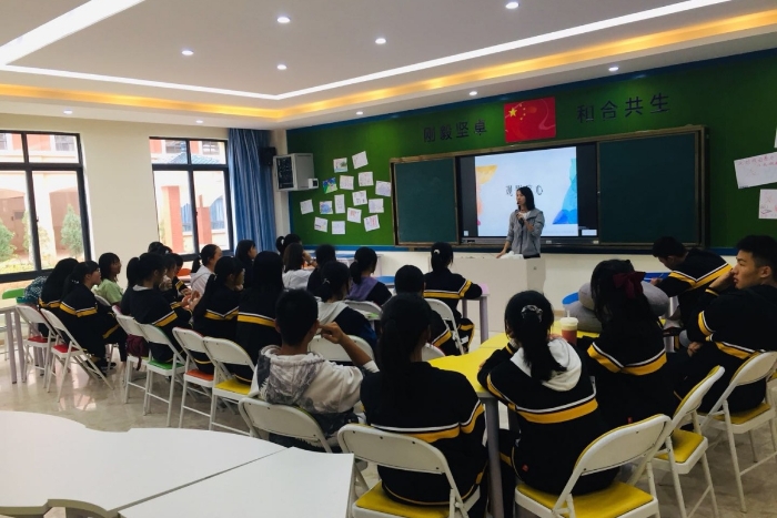 生涯规划课程 生涯规划课程