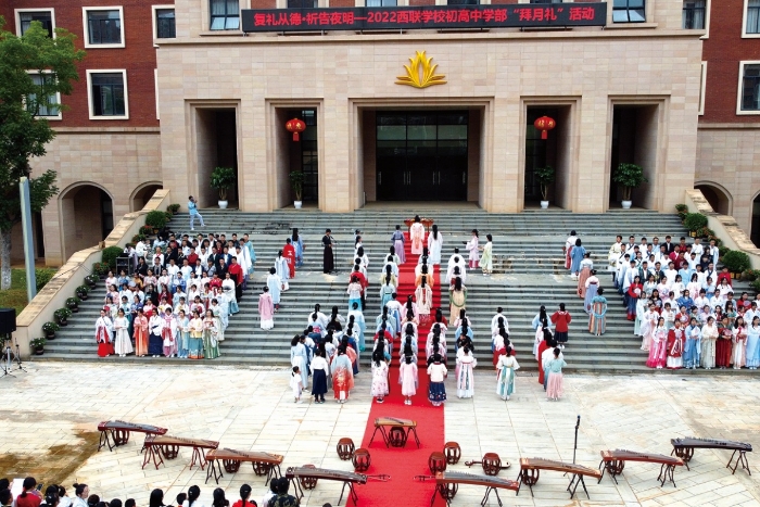 庄严神圣拜月礼 庄严神圣拜月礼