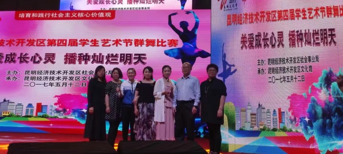 教师团队图1 教师团队图1