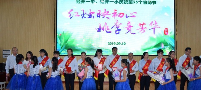 教师团队图3 教师团队图3