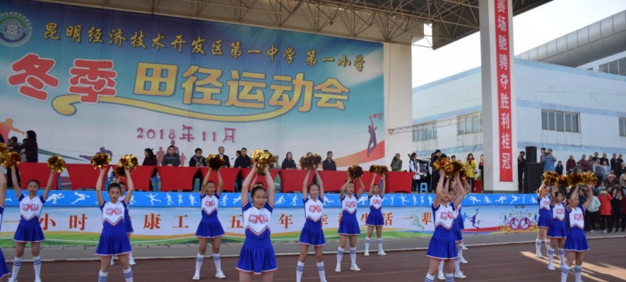 啦啦操比赛 啦啦操比赛