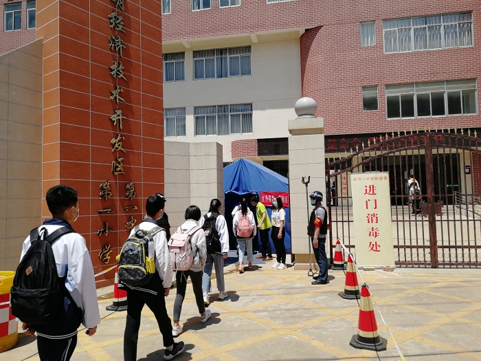 学生有序上学3 学生有序上学3