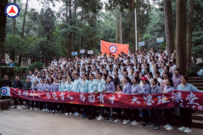 思政课堂 思政课堂