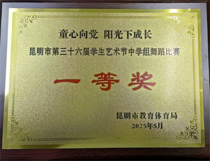 微信图片_20250612095742 微信图片_20250612095742