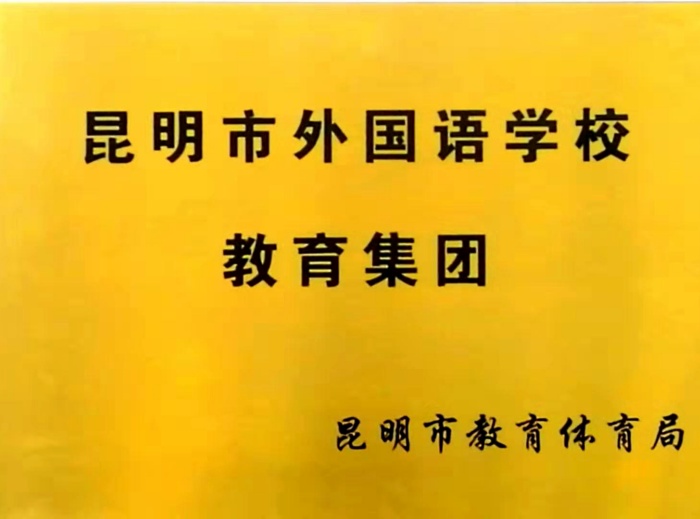 1.5教育集团 1.5教育集团