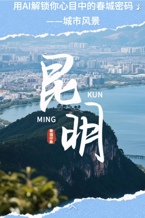 微信截图_20250506094536