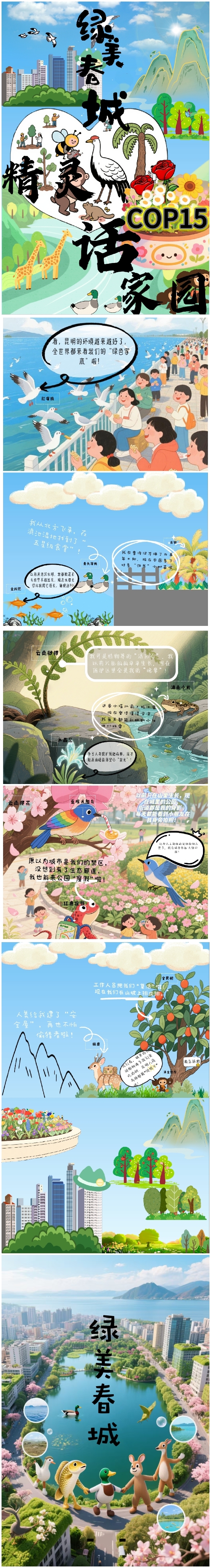 mmexport1750827695802