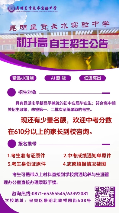 微信图片_20250721100536