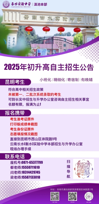 微信图片_20250721100947