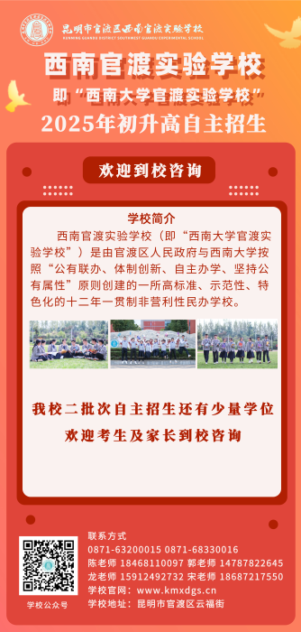 微信图片_20250721123417