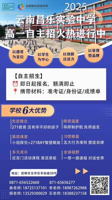 微信图片_20250728100350