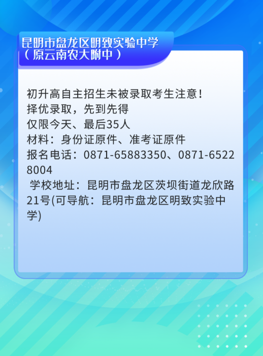 QQ20250728-103204
