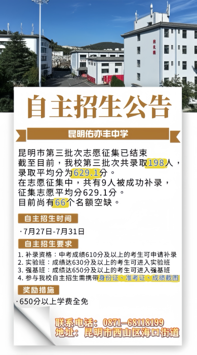 微信图片_20250728095237