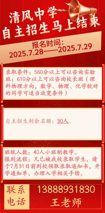 微信图片_20250728100056