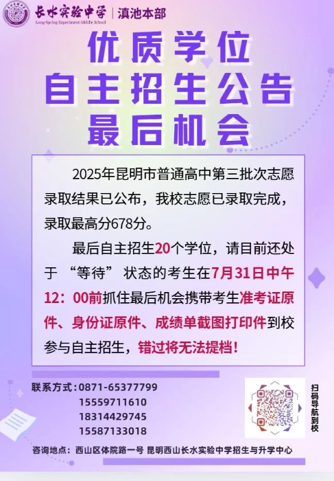 微信图片_20250728095738