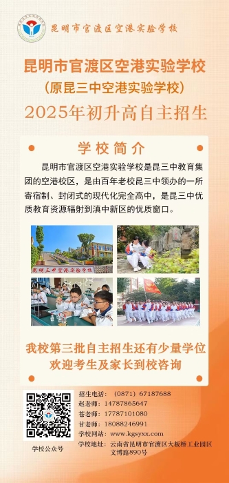 微信图片_20250728095117