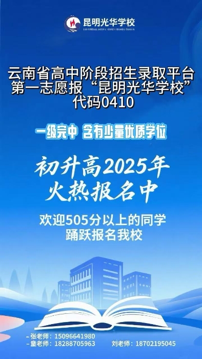 微信图片_20250728100158