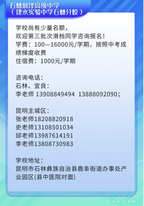 QQ20250728-151051