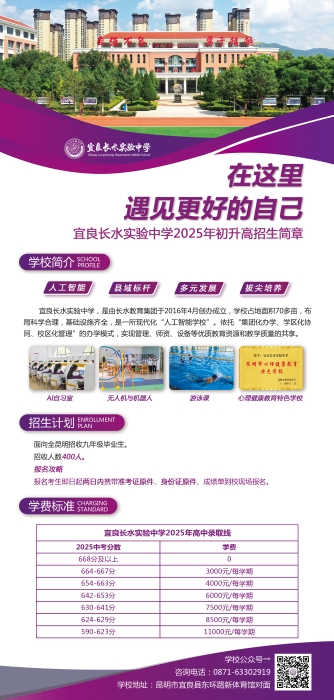 微信图片_20250728101442