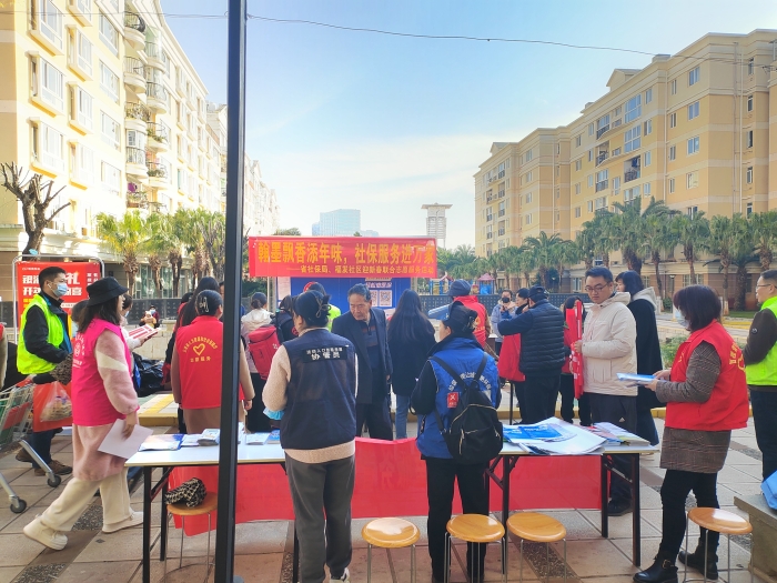 1.翰墨飘香添香味 社保服务进万家——云南省社会保险局、福发社区联合开展“翰墨飘香添香味 社保服务进万家”志愿服务活动