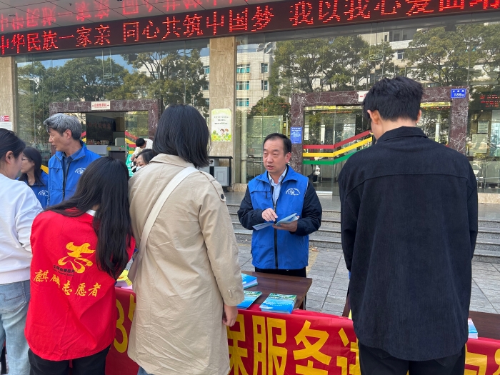 1.社保服务进万家——曲靖市社保政协走进交通枢纽活动