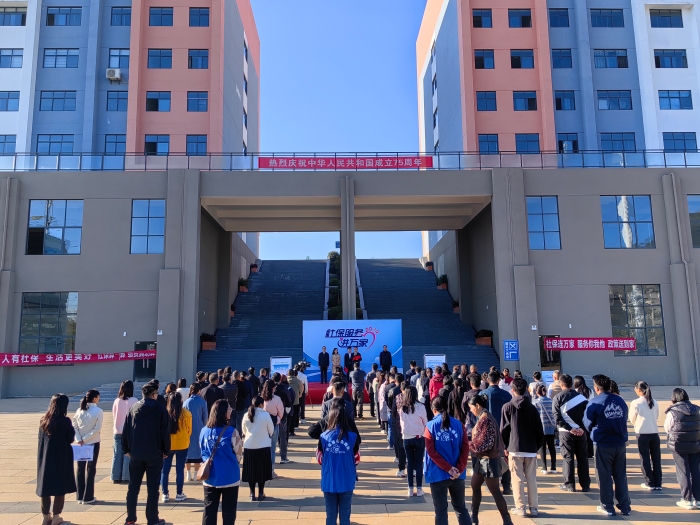 7.人群聚集广场，志愿者引导，政策宣传氛围浓——玉溪市易门县社保服务进万家启动仪式