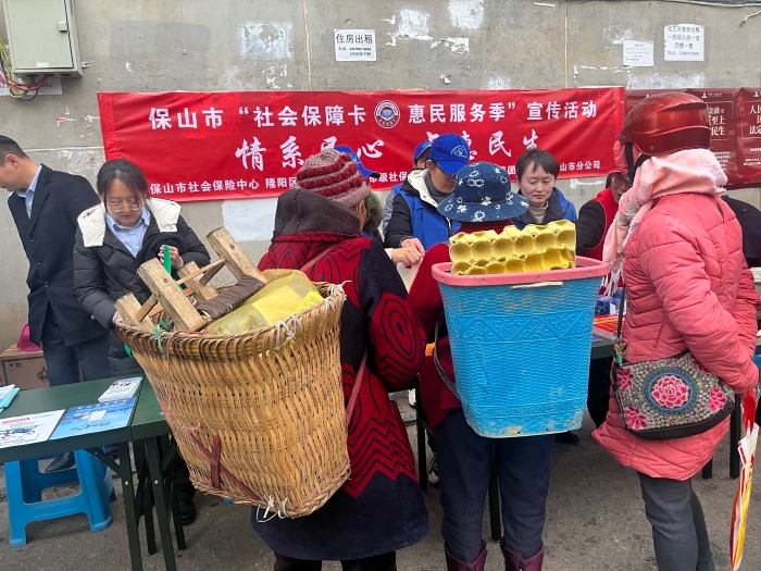 4.保山市人社局到板桥镇农贸市场开展惠民服务季宣传