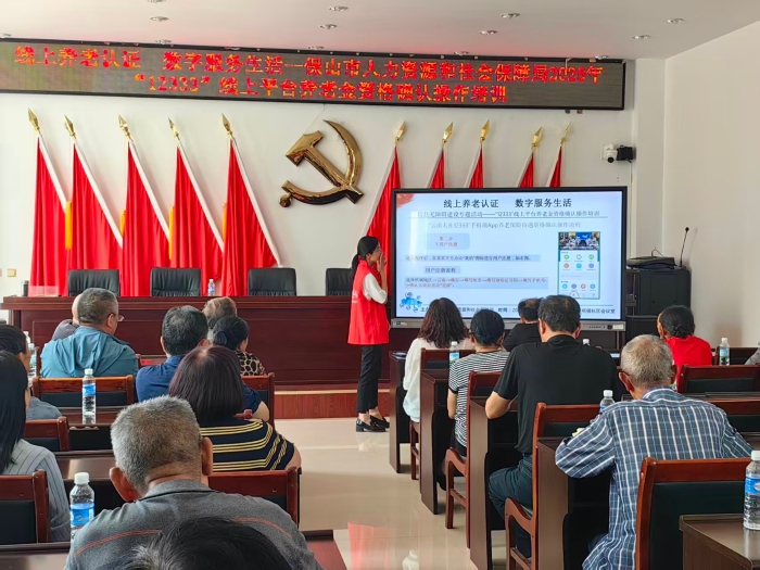 7.保山市人社局及社保中心工作人员到明强社区开展社保政策宣传