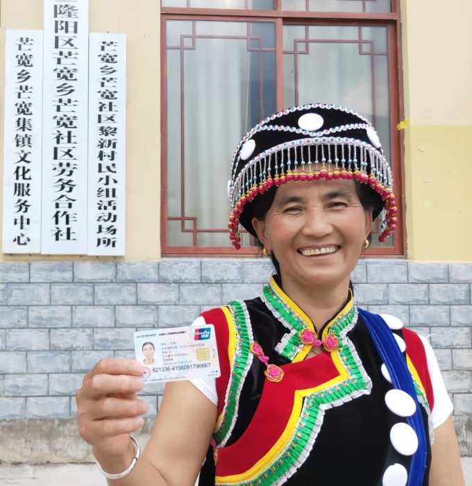 10.小卡片  大民生——社会保障托起群众幸福生活