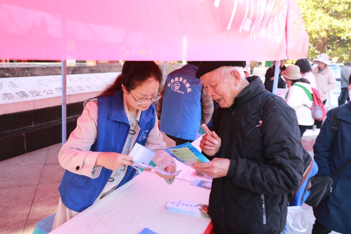 4.楚雄州社保中心开展社保进万家集中宣传