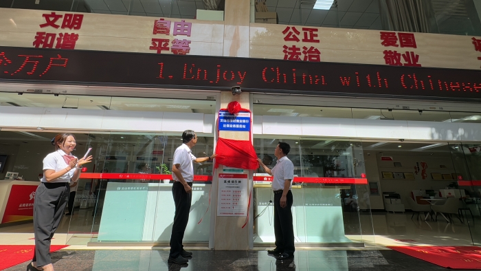 1.社银携手 服务为民——文山州社邮社银服务网点揭牌