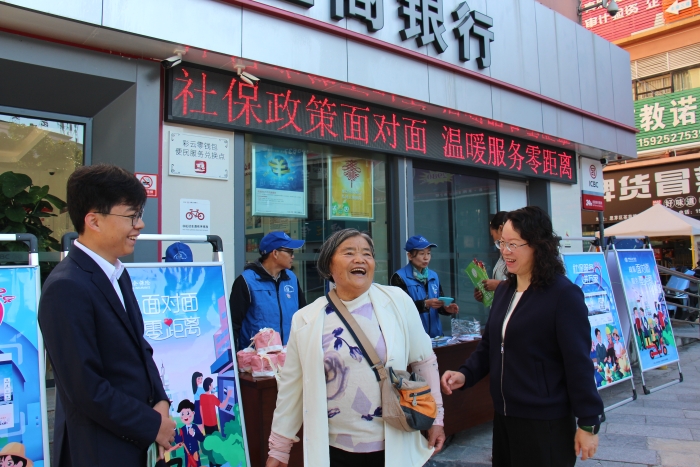 1.社银携手 服务为民——普洱市社保服务先锋队到社银合作网点进行社保政策宣传